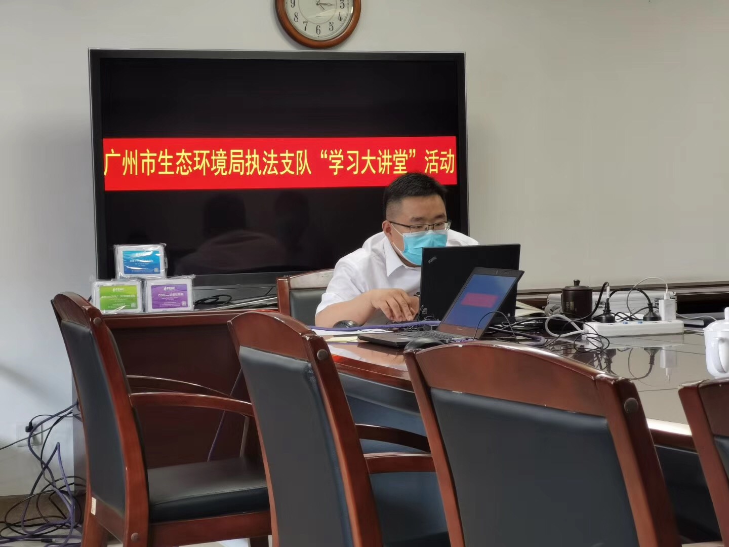 廣州市生態環境局